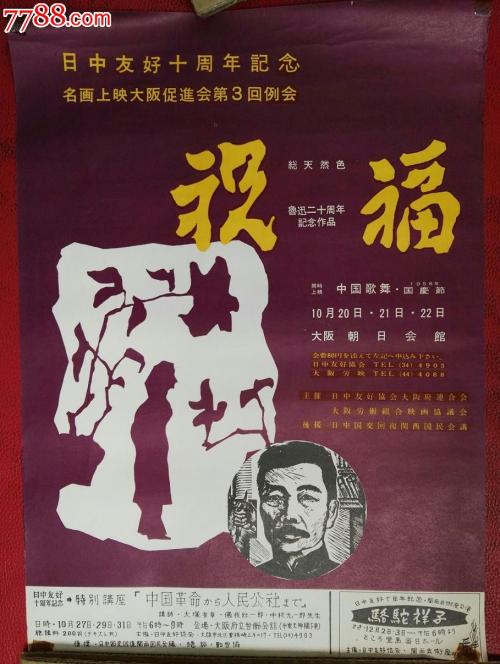 东南圣经学院成绩单